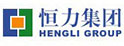 恒力集團