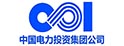 中國電力投資集團公司